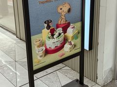 -派悦坊·甜品·蛋糕(虹口龙之梦店)