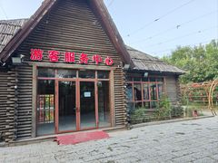 -西青郊野公园
