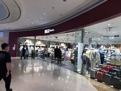 -MUJI无印良品(天河领展广场店)