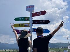 -西双版纳傣族园