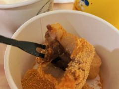 驴打滚-杏好遇见你(总店)