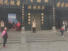 -峨眉山报国寺