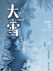 -杰爱月子护理中心