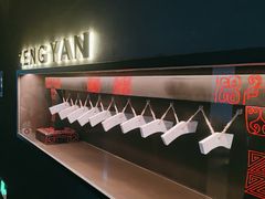 -曾宴·楚菜(湖北省博物馆店)