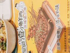 -木屋烧烤(大屯路店)