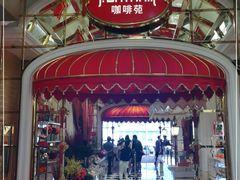 -咖啡苑 - 蔚藍夏日限定主题(永利皇宫店)