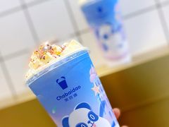 -茶百道(柏威年店)