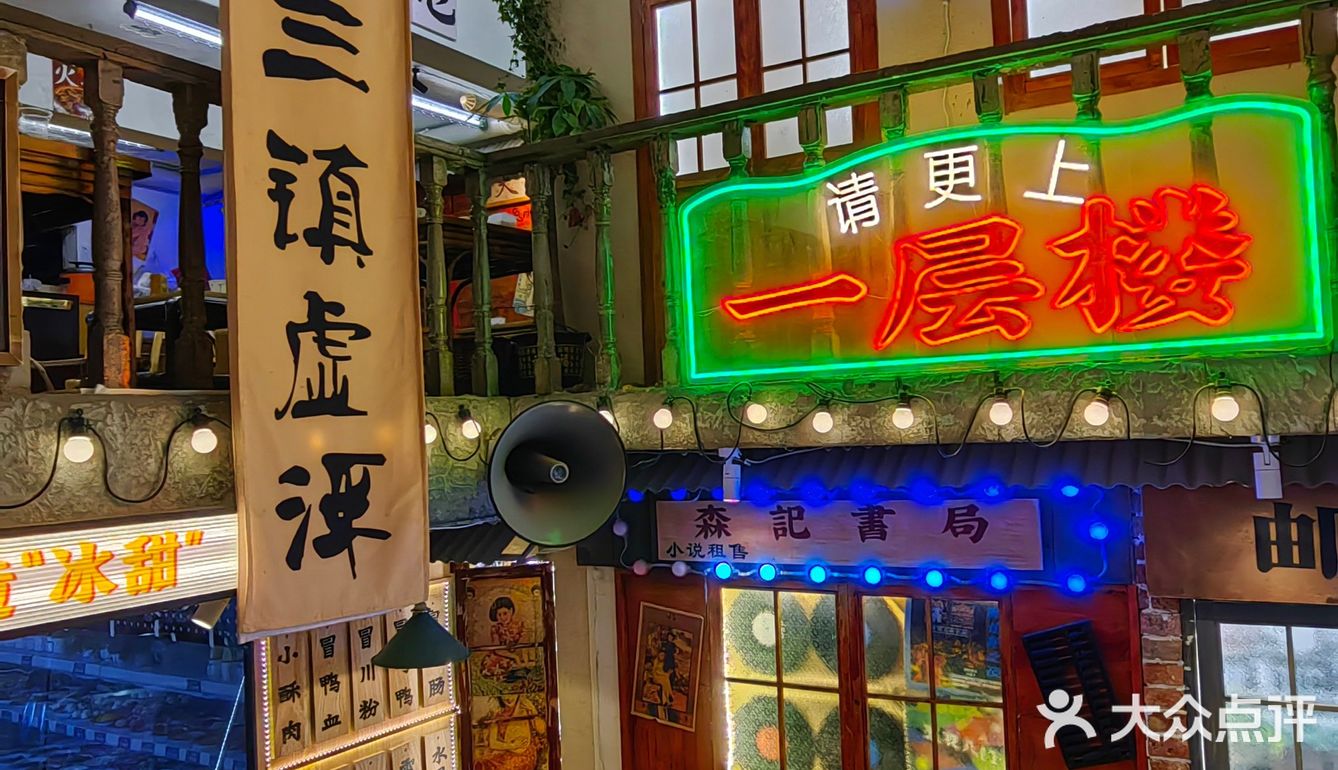 烤鸭麻辣烫第一次吃,非常特别的组合