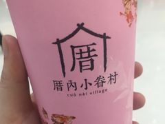 -厝内小眷村(合肥华府骏苑店)