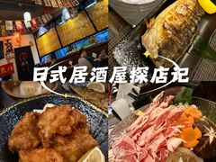 -喜多亭(宜山路店)