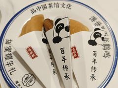 -钟水饺(人民公园总店)
