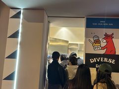 -Dip in Gelato(富民路店)