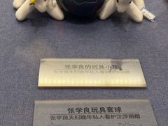 -张学良旧居陈列馆