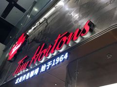 -Tims天好咖啡(河西万象城店)
