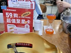 -聚鑫朋酸菜肥肠(九龙仓店)