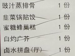 -富豪酒家(正大广场店)