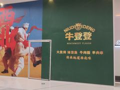 -皇城恒隆广场