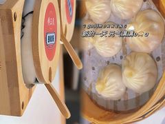 -馋三尺蟹粉小笼(人民广场店)