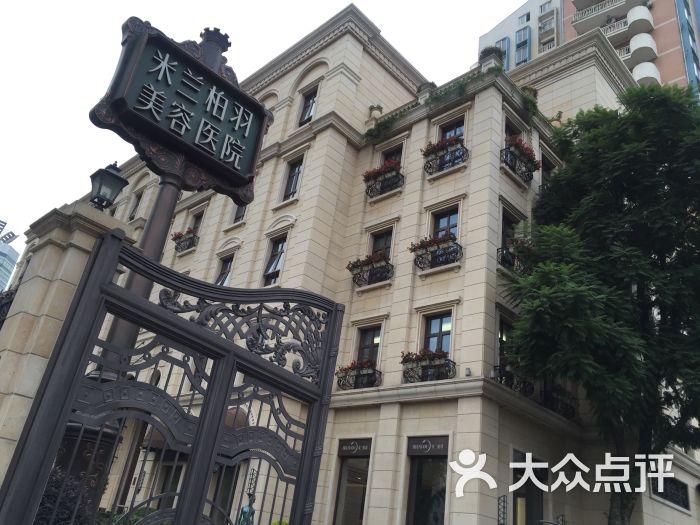 米兰柏羽-图片-成都丽人-大众点评网