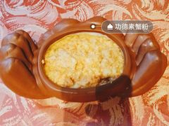 -功德林(南京西路店)