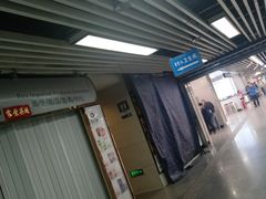 -北大街(地铁站)