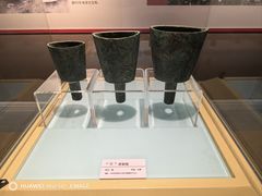 -安阳博物馆