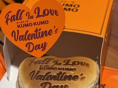 -KUMO KUMO甜品·冰淇淋(深圳壹方城店)
