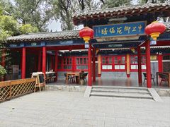 -中卫御苑福膳·养生局(圆明园店)