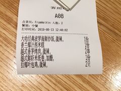 -米纸越南小馆(金鹰世界店)