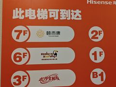 -长沙文和友(海信广场店)