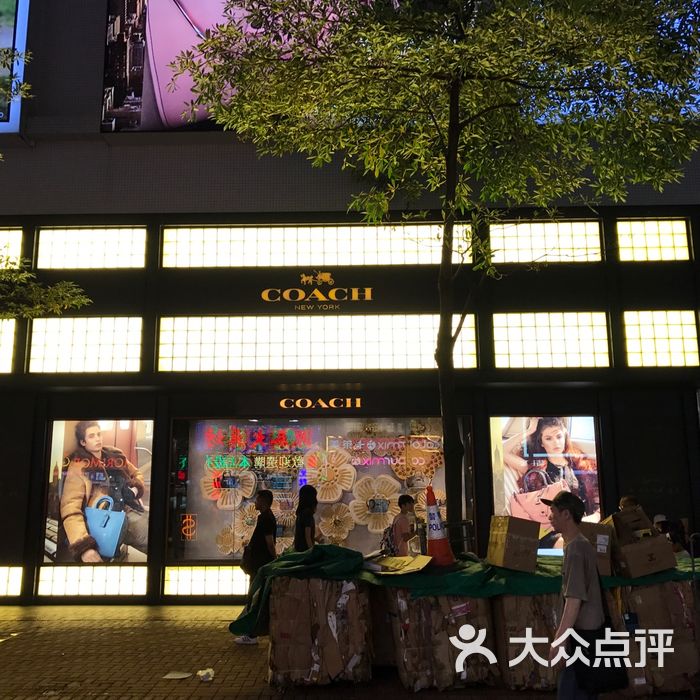 崇光百货图片-北京综合商场-大众点评网