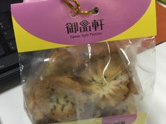 -御品轩(凤城二路店)