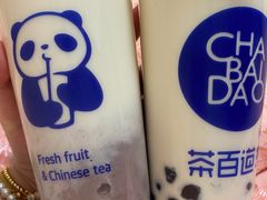 -茶百道(太平门直街店)