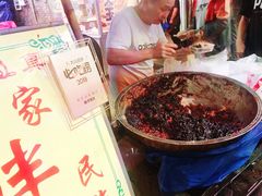 -马文章胖子甑糕(洒金桥店)
