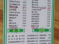 菜单-兄弟宁乡龙城(麓景路店)