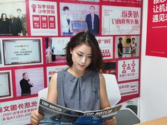 -诺亚雅思托福北郊中心(凤城路店)