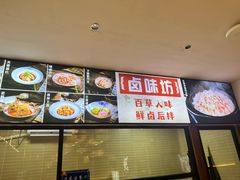 -张太婆老妈蹄花川菜馆·中华餐饮老字号(望平街店)