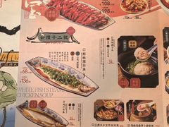 -南京大牌档(龙湖长楹天街店)