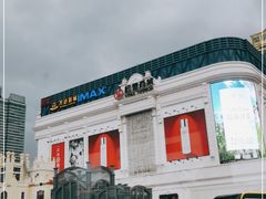 -松雷商业(南岗店)