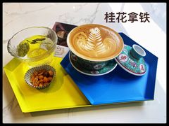 -茶是一枝花泡茶店