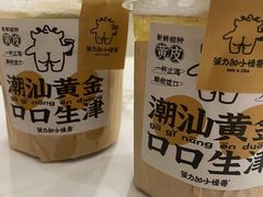 -茶力的小怪兽(梅林卓悦汇店)