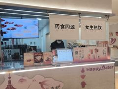 -炖物24章·顺时轻养茶(黄龙店)