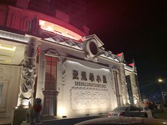 -圣龙馨水匯