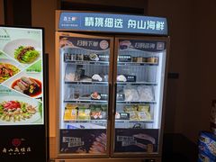 -高佳庄·舟山海鲜(海景旗舰店)