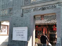 -宁波溪口古镇-民国大杂院