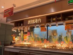 -欢乐牧场主题自助料理(龙华星河iCO店)