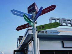 -星海广场