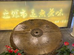 -盘飧市(春熙路店)