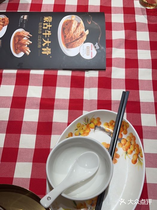 西贝莜面村(近铁城市广场店)图片
