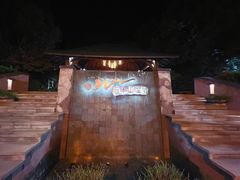 -天目湖涵田半山温泉水乐园